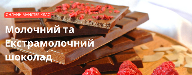 Stvori_sviy_ulyubleniy_shokolad_5